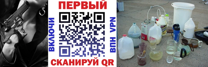 АМФ Розовый  наркотики  Осташков 