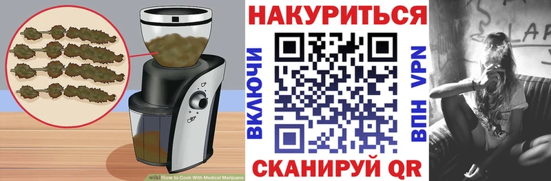 хочу Осташков Печенье с ТГК конопля
