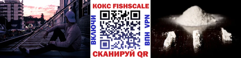 Кокаин 98%  где продают наркотики  МЕГА рабочий сайт  Осташков 