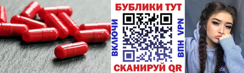 Экстази 250 мг  гидра ссылка  Осташков 