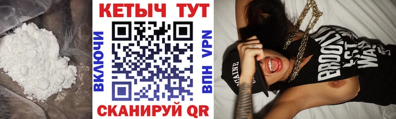 наркота Осташков КЕТАМИН VHQ