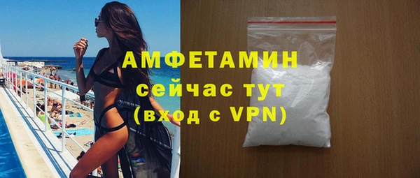 стафф Абинск