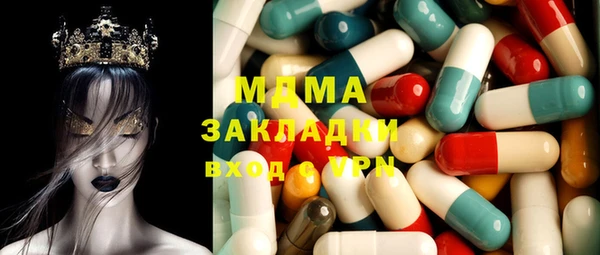 экстази Алексин