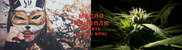 дистиллят марихуана Алексеевка