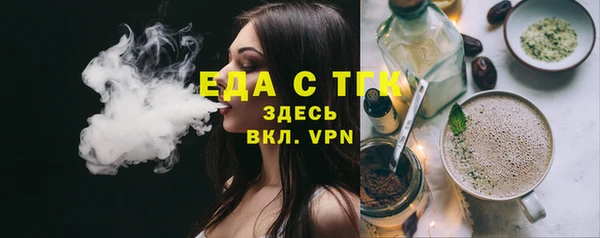 мефедрон Алзамай