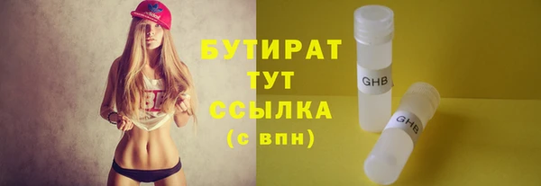 амфетамин Заволжье