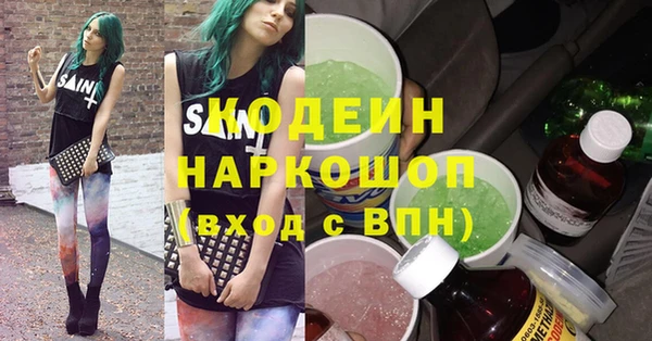 мефедрон Алзамай