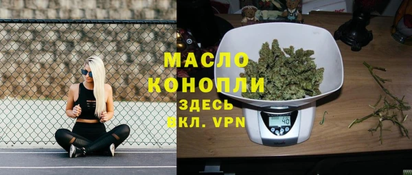 дистиллят марихуана Алексеевка