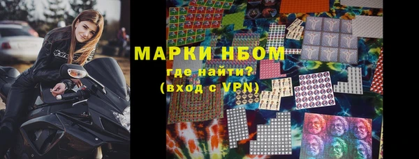 дистиллят марихуана Алексеевка
