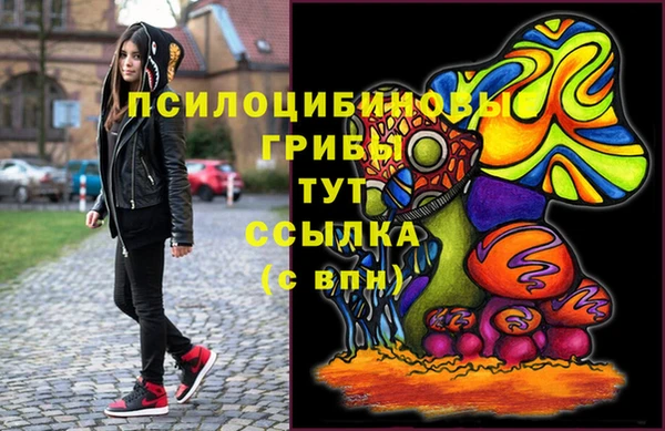 мефедрон Алзамай