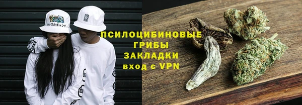 дистиллят марихуана Алексеевка