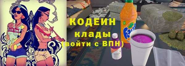МДМА Заводоуковск