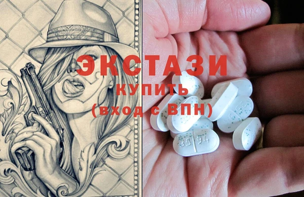 мефедрон Алзамай