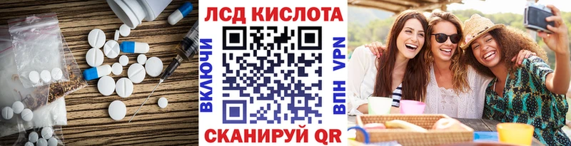 LSD-25 экстази кислота  Осташков 