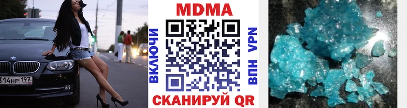 MDMA молли Осташков