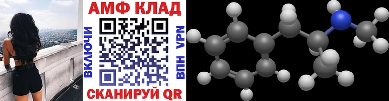 даркнет сайт  мега маркетплейс  Метамфетамин витя  Осташков 