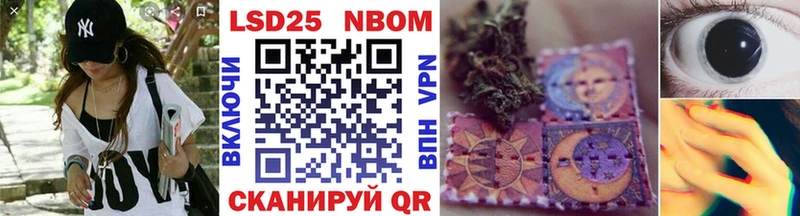 Марки NBOMe 1,5мг продажа наркотиков Осташков