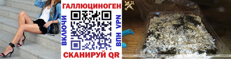 Галлюциногенные грибы Cubensis  купить наркоту  Осташков 