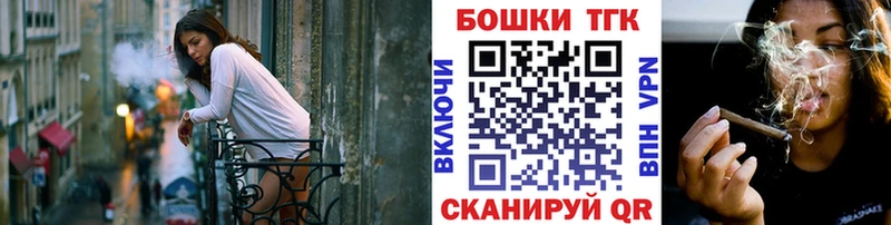 Бошки Шишки White Widow  Осташков 